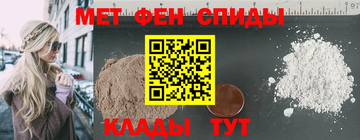 АМФЕТАМИН  Amphetamine Розовый  Вход с VPN  Амурск 
