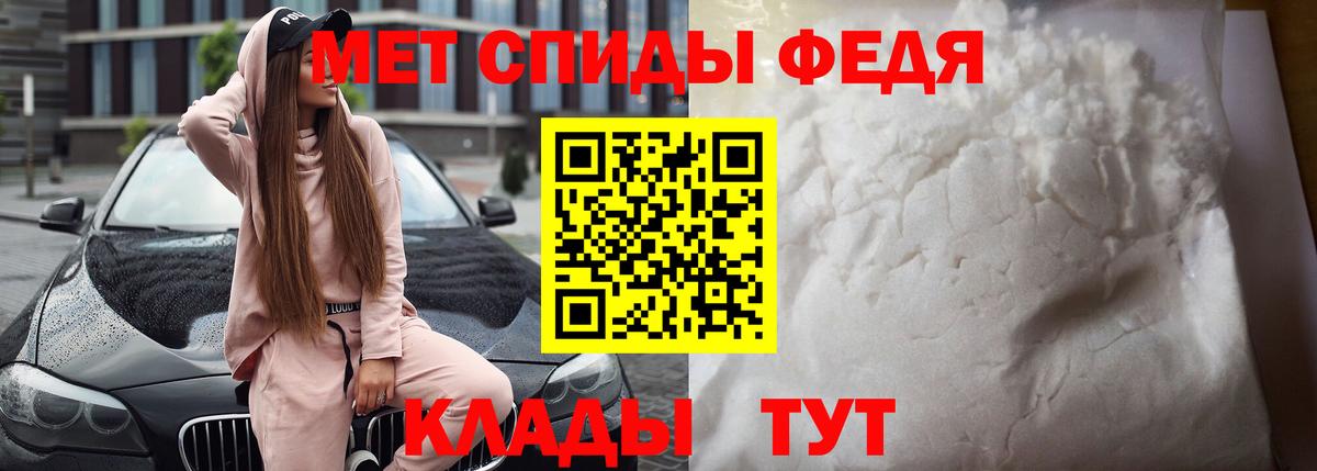 АМФ Розовый  Вход с VPN  Амурск  АМФ VHQ 
