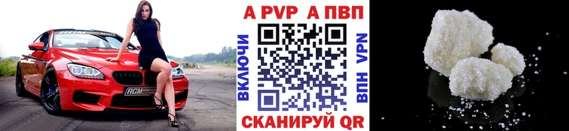 Alfa_PVP СК  kraken tor  Амурск 