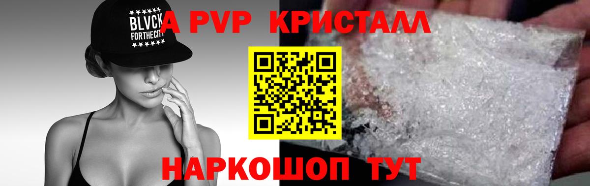 МЕФ  Вход с VPN  Амурск  Где найти наркотики?  Каннабис  Героин  Марихуана  СОЛЬ CK  Гашик  Амфетамин 