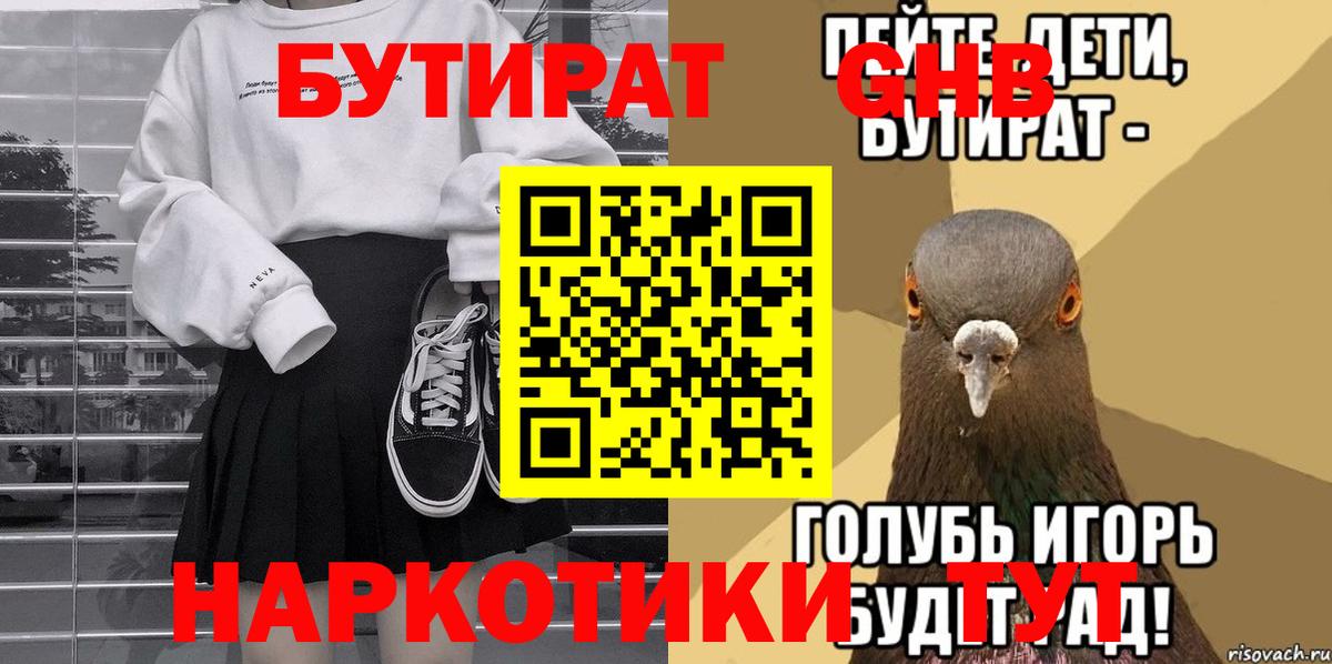 LSD-25 Амурск