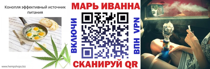 Cannafood марихуана  Амурск 