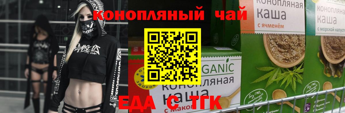 Амурск  Canna-Cookies конопля  Вход с VPN 