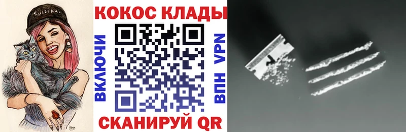 цена   Амурск  Кокаин Эквадор 