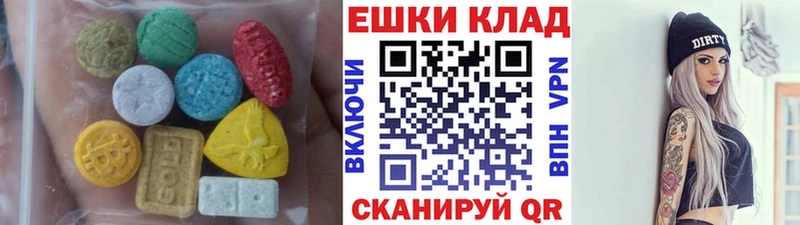 Экстази таблы  blacksprut вход  Амурск 