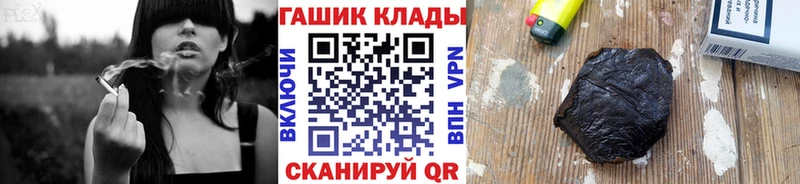 Гашиш Cannabis  площадка Telegram  Амурск  KRAKEN рабочий сайт 