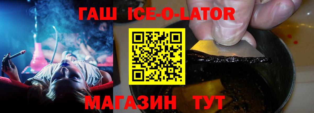ГАШ  ГАШ AMNESIA HAZE  Амурск  Вход с VPN  Гашиш Изолятор 