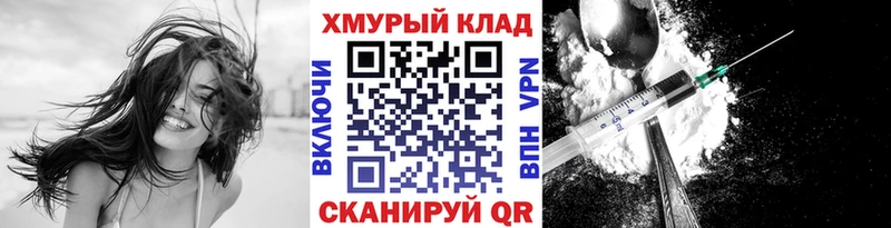 купить наркотик Амурск ГЕРОИН Heroin