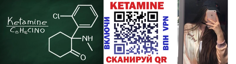 где можно купить наркотик  МЕГА зеркало  КЕТАМИН ketamine  Амурск 