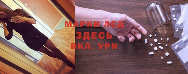 мяу мяу кристалл Алексеевка