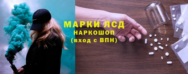 МДМА Алексин