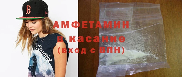 МДМА Алексин