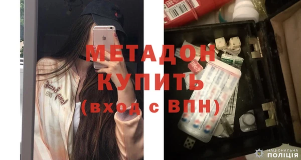 экстази Грязи
