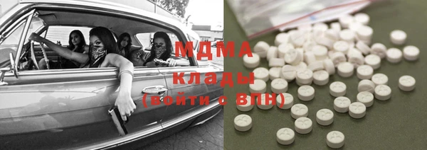 мяу мяу кристалл Алексеевка