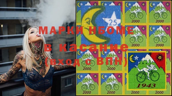 МДМА Алексин