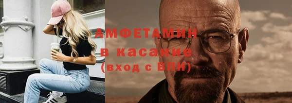 мяу мяу кристалл Алексеевка