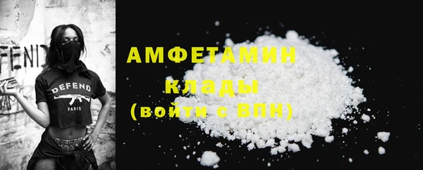 мяу мяу кристалл Алексеевка