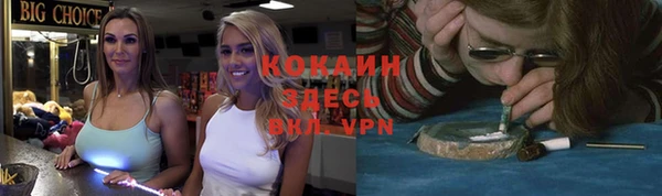мяу мяу кристалл Алексеевка