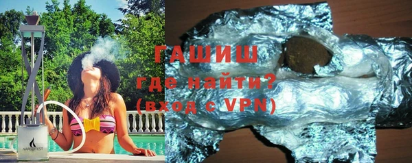 МДМА Алексин