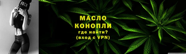 МДМА Алексин