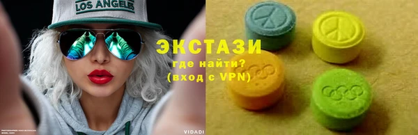 мяу мяу кристалл Алексеевка