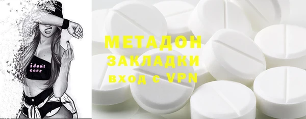 МДМА Алексин