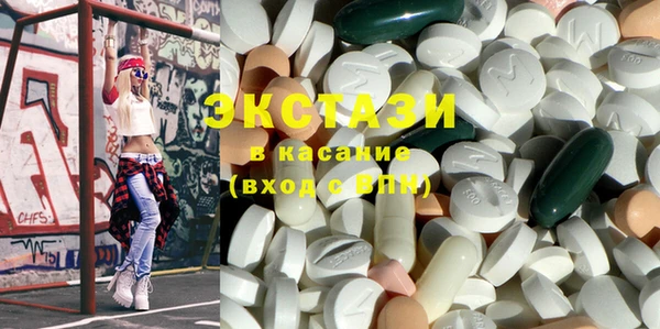 МДМА Алексин