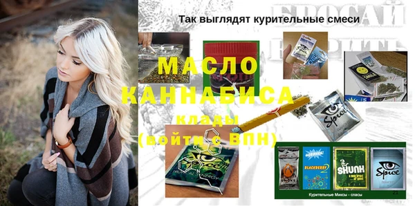 круглые Губаха