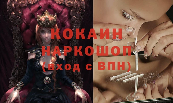 МДМА Алексин