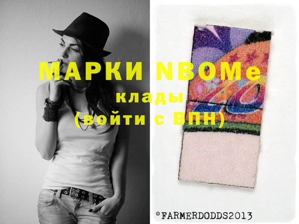 ПСИЛОЦИБИНОВЫЕ ГРИБЫ Алзамай