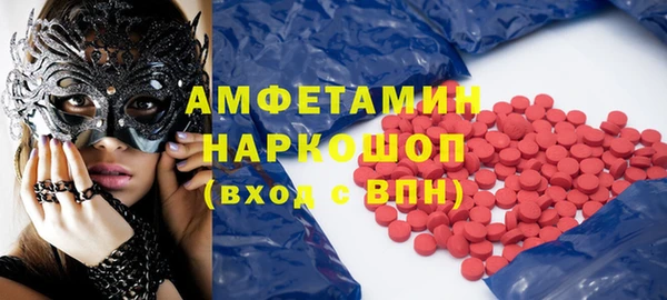 МДМА Алексин