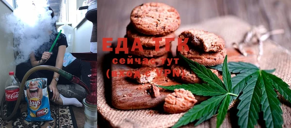 ПСИЛОЦИБИНОВЫЕ ГРИБЫ Алзамай