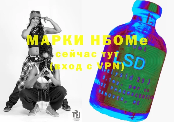 МДМА Алексин