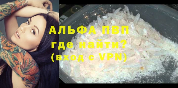 МДМА Алексин