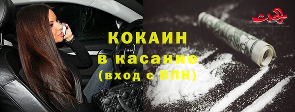 МДМА Алексин