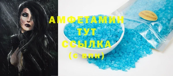 альфа пвп Грязовец