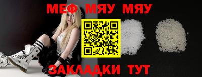мефедрон мука Апрелевка