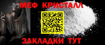 mdpv Кумертау