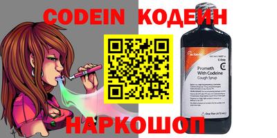 ALPHA PVP Аргун