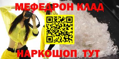 mdpv Кумертау