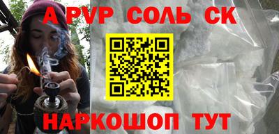 сатива Абинск