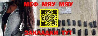 mdpv Кумертау