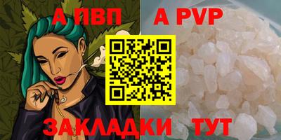 мефедрон мука Апрелевка