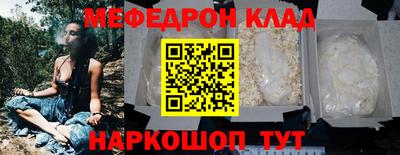 первитин Кунгур