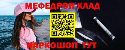 mdpv Кумертау
