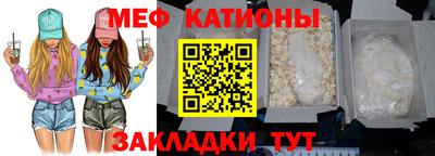 прущая мука Абакан