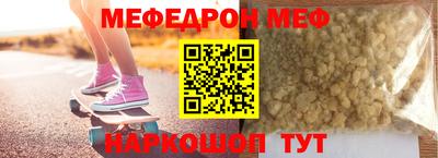 первитин Кунгур