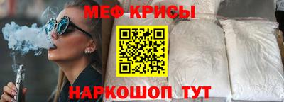 мефедрон мука Апрелевка