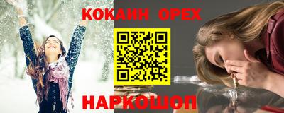 ALPHA PVP Аргун