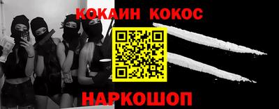 прущая мука Абакан